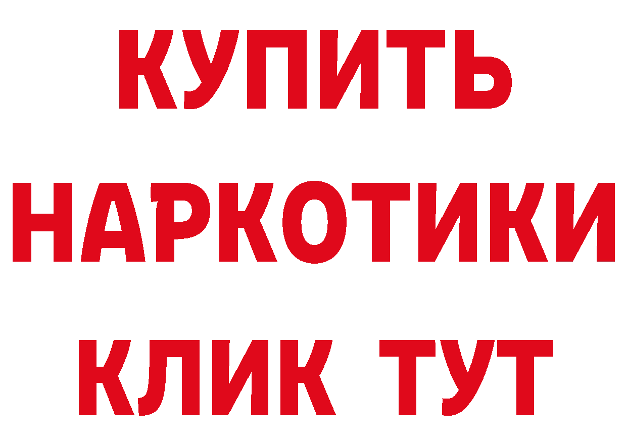 Галлюциногенные грибы мухоморы как войти даркнет мега Подпорожье